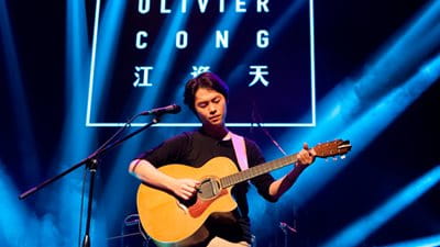 Olivier Cong - "Freespace at Taikoo Place" at Taikoo Park