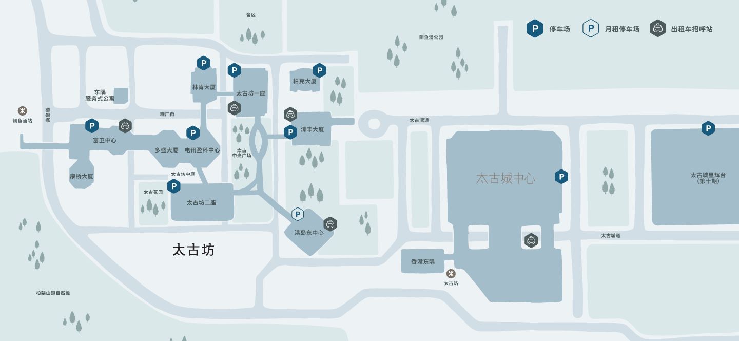 太古坊停车场位置图
