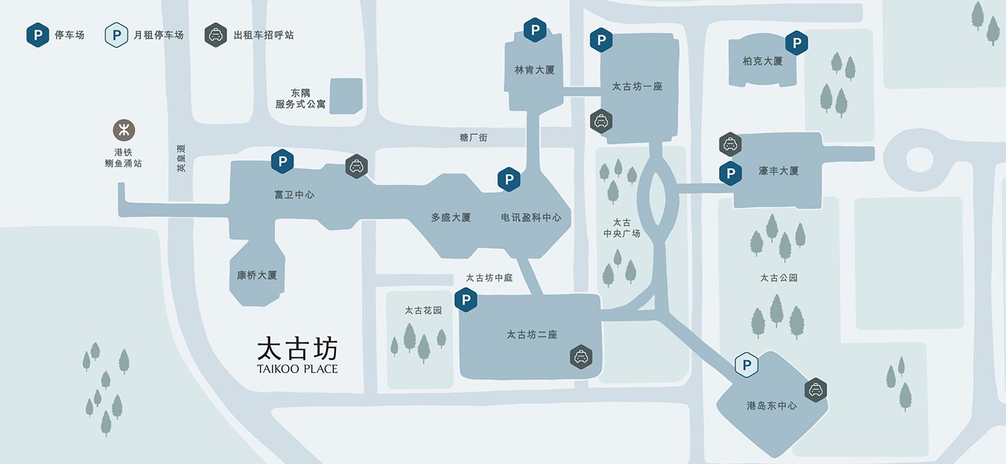 太古坊停车场位置图
