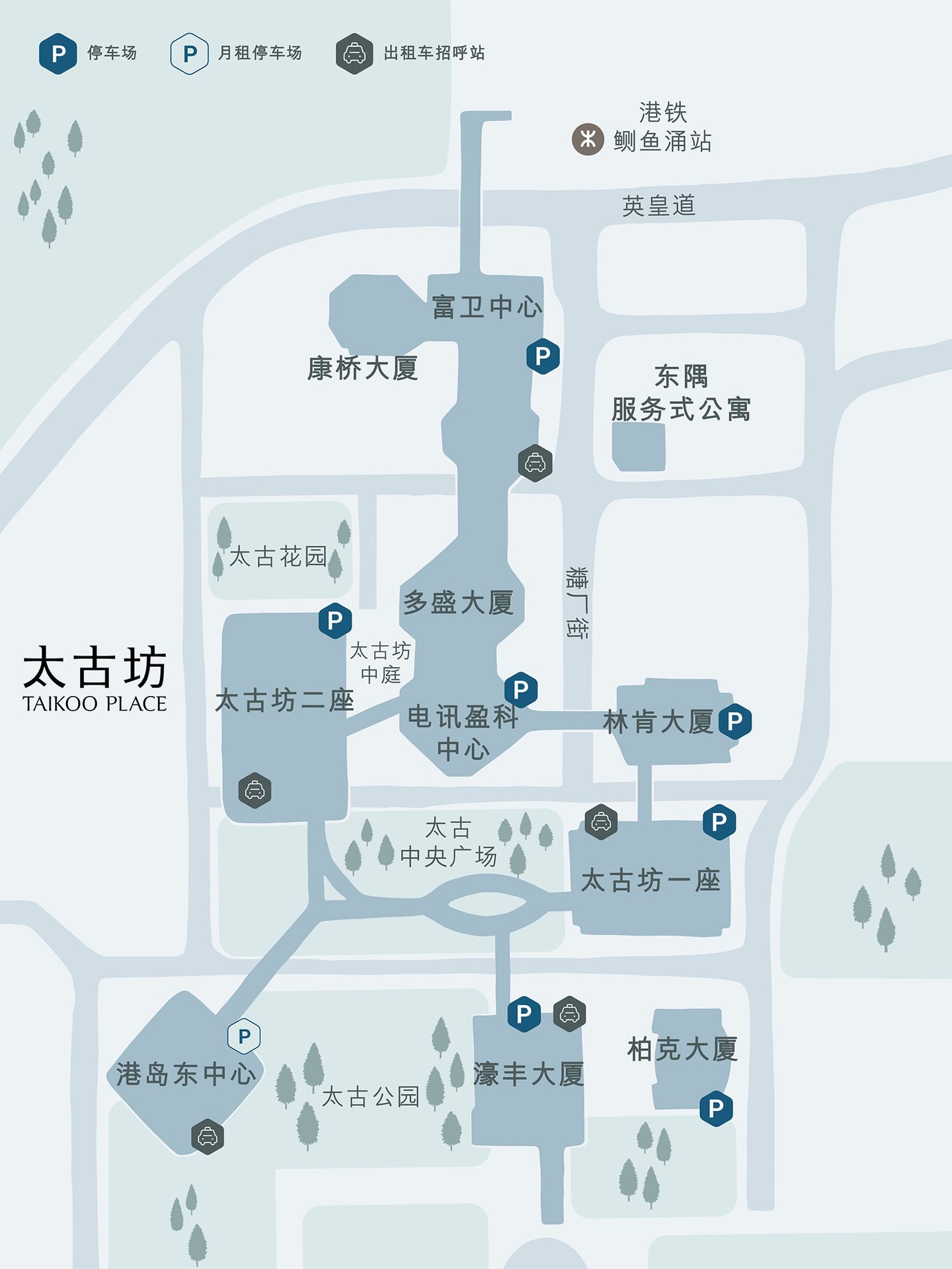 太古坊停车场位置图