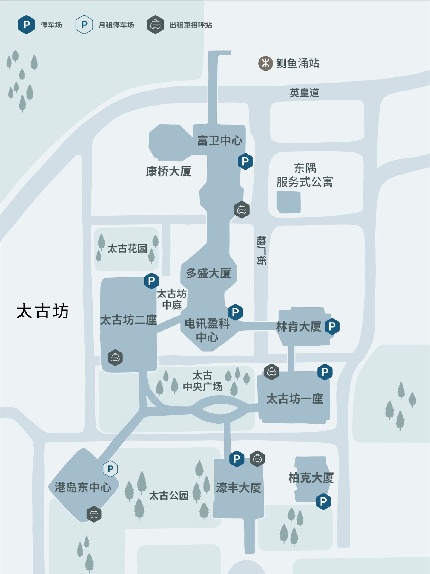 太古坊停车场位置图