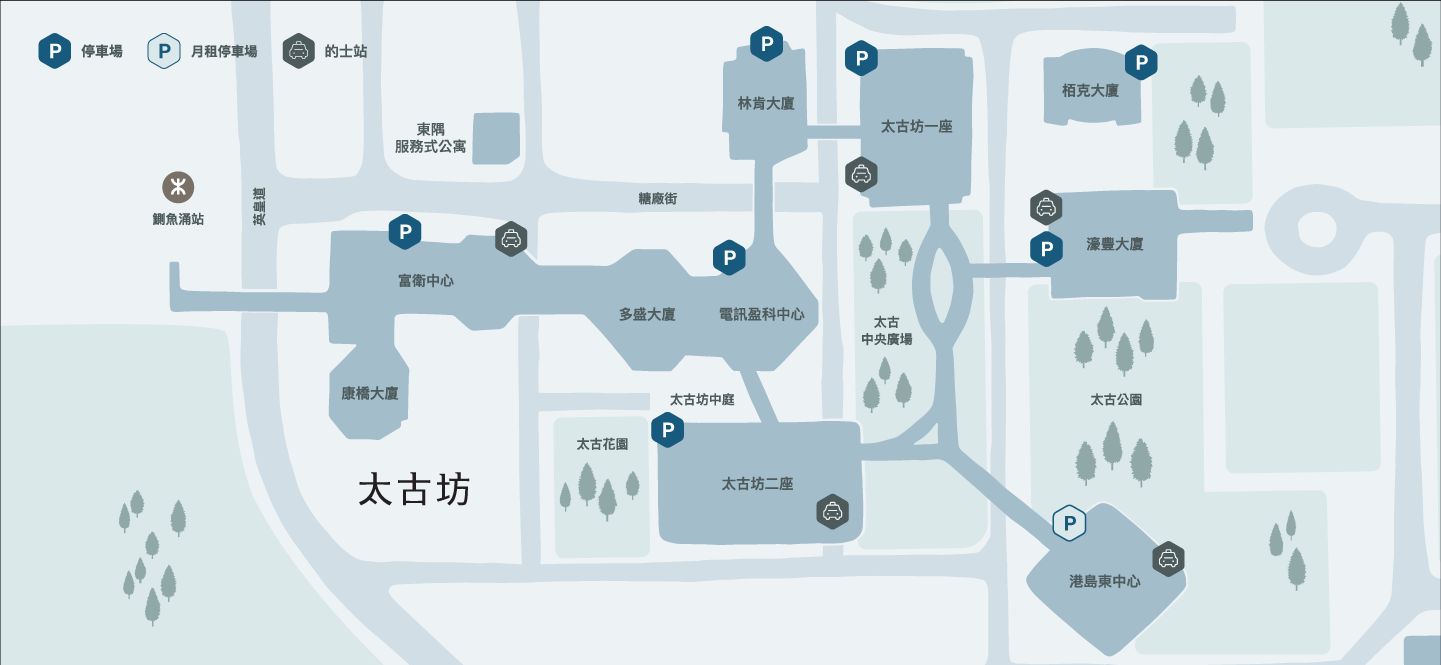 太古坊停車場位置圖